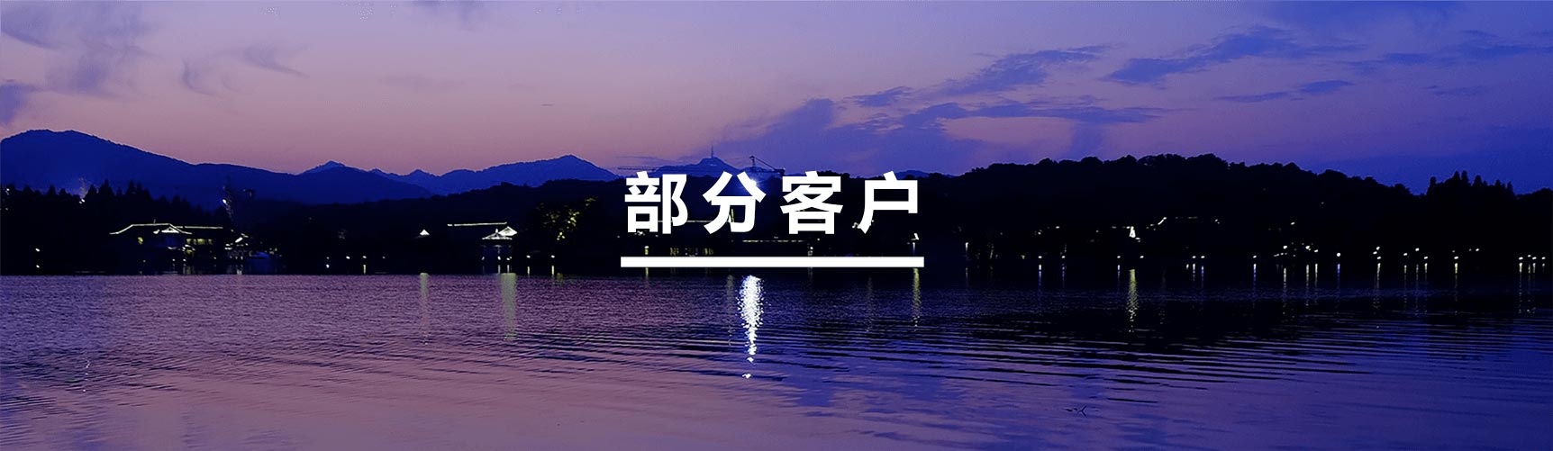 about